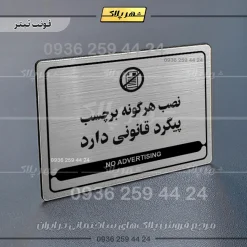 نشانگر مولتی لیزری نصب هرگونه برچسب پیگرد قانونی دارد - تصویر 10